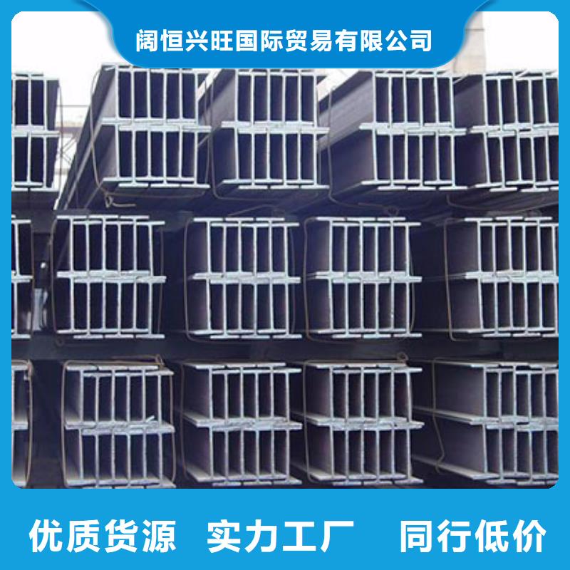 Q345B熱軋H型鋼廠家直發