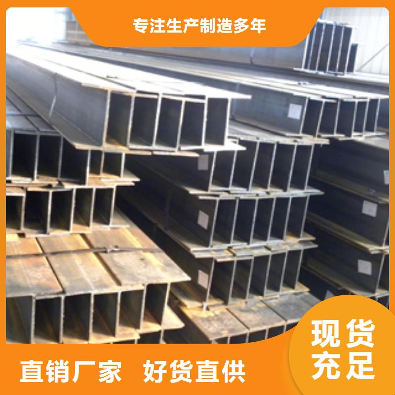 高頻焊接H型鋼排產計劃