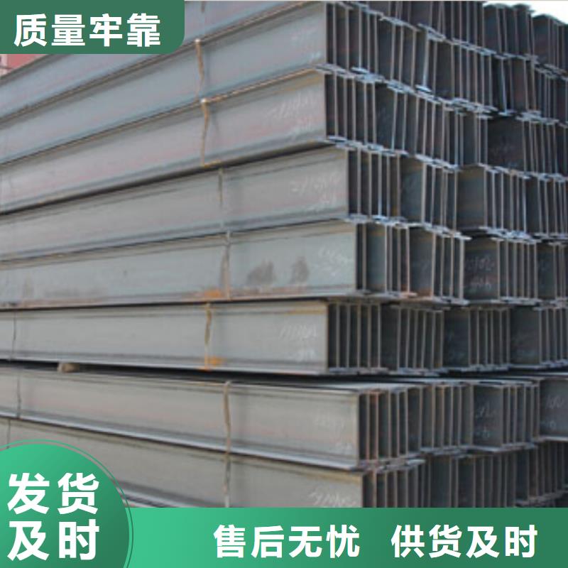 歐標H型鋼HE1000A—庫存大