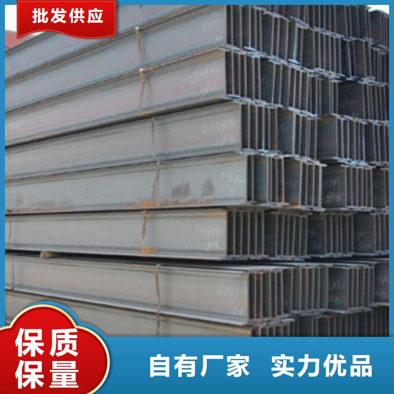 現貨294*200國標h型鋼可訂貨