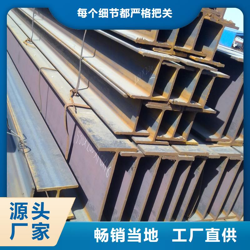 襄樊熱軋H型鋼}訂軋報價