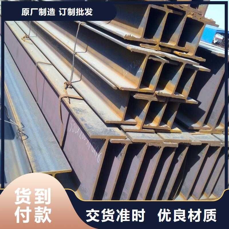 496*199*9*14H型鋼噴砂有現(xiàn)貨