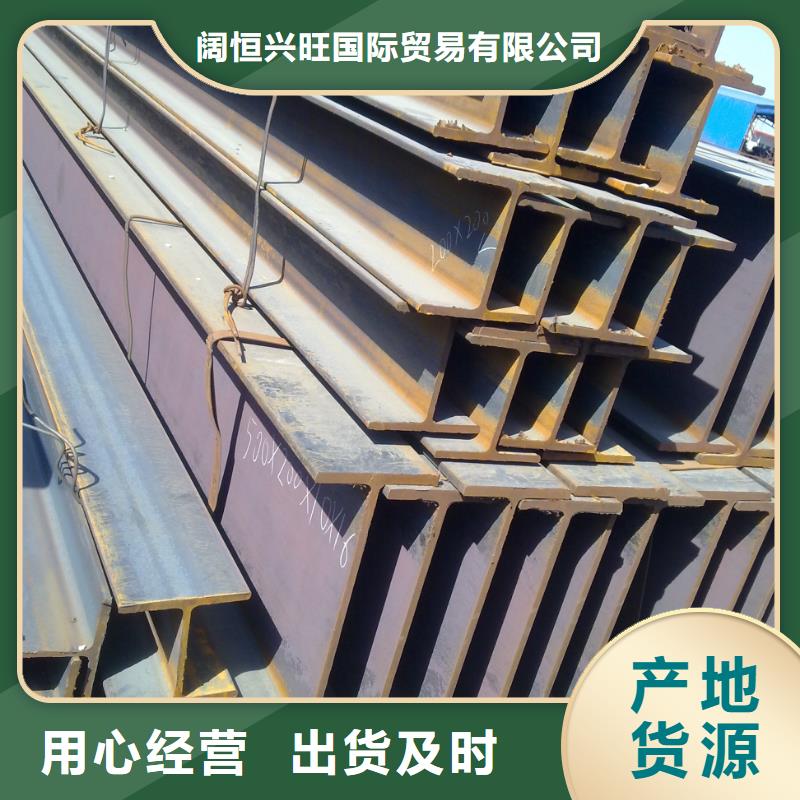 熱鍍鋅H型鋼批發鋼材
