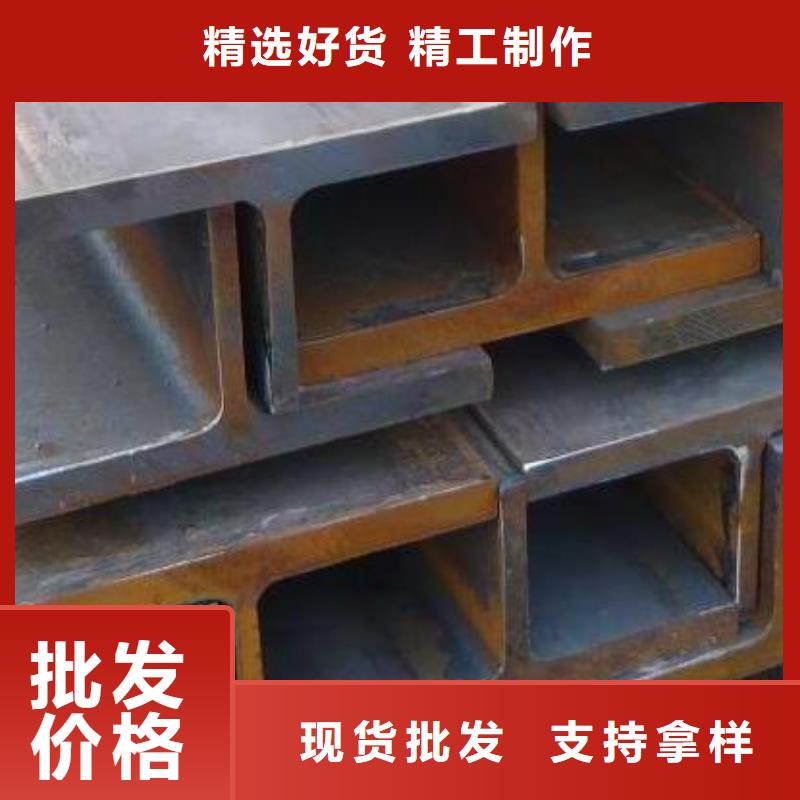 熱軋H型鋼可定做