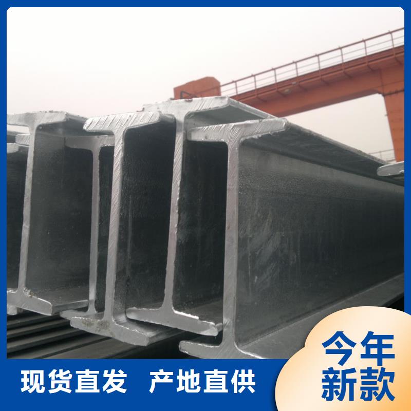 歐標H型鋼HE1000A—庫存大