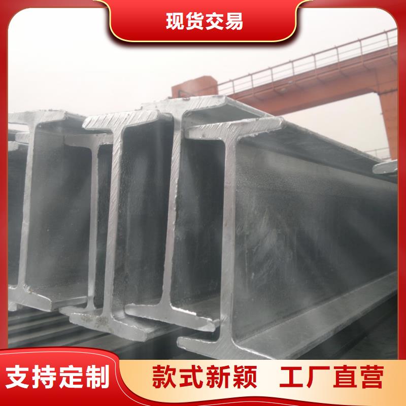 建筑鋼結構用H型鋼有現貨