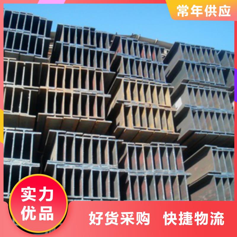 450*200*6*10H型鋼現貨