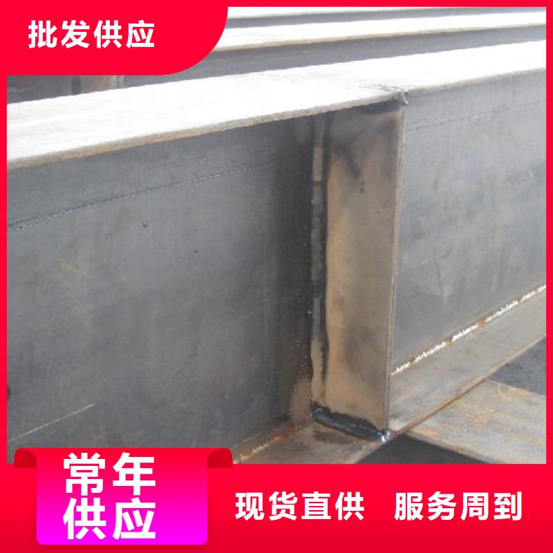 結構立柱熱軋焊接H型鋼_有現貨