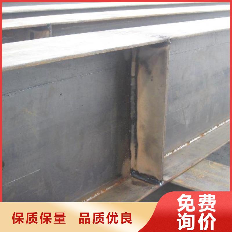（角鋼槽鋼）焊接h型鋼加工—實力大廠