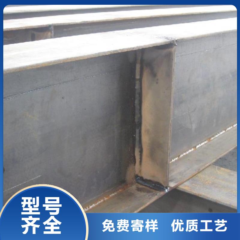 高頻焊接h型鋼（圖紙）加工可定做
