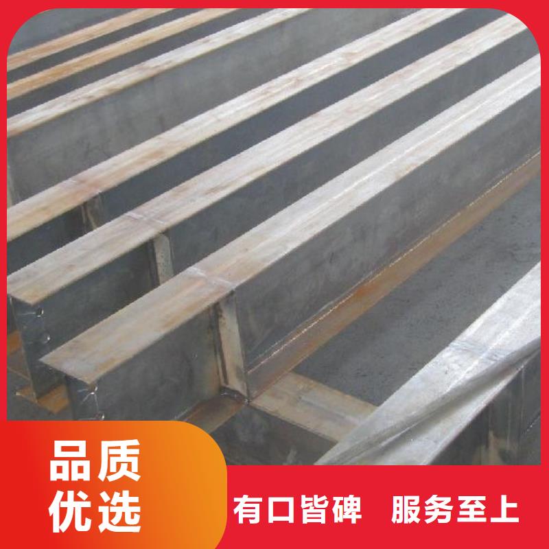 （角鋼槽鋼）焊接h型鋼加工—實力大廠