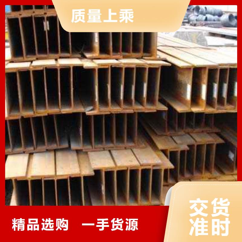 高頻焊接h型鋼輕型H型鋼_廠家