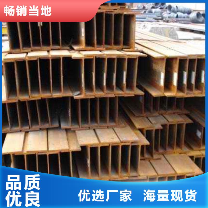 200*150*6*8H型鋼庫存大