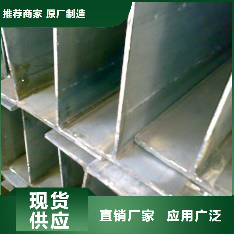 200*150*6*8H型鋼庫存大