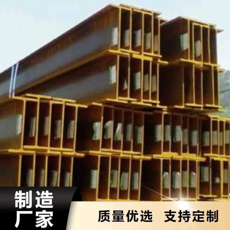 200*150*6*8H型鋼庫存大