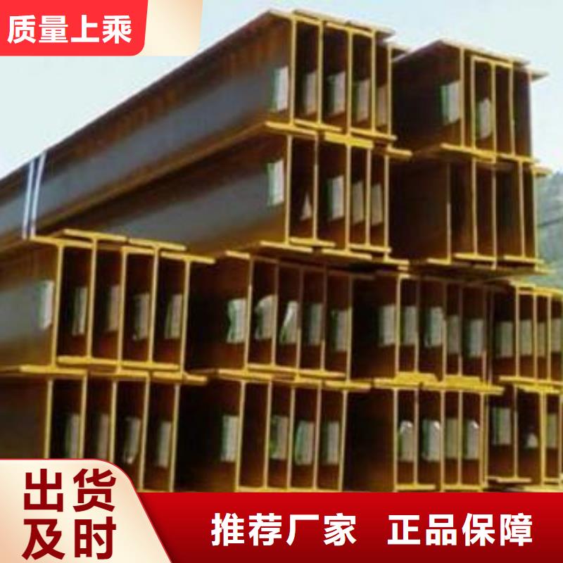建筑鋼結構用H型鋼有現貨