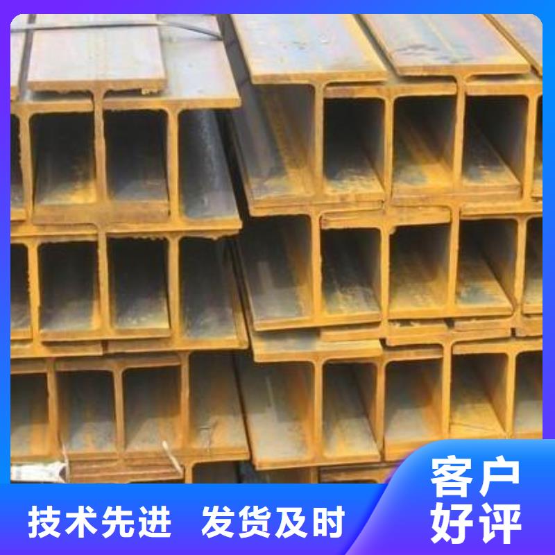 250*150*3.2*4.5H型鋼可訂貨
