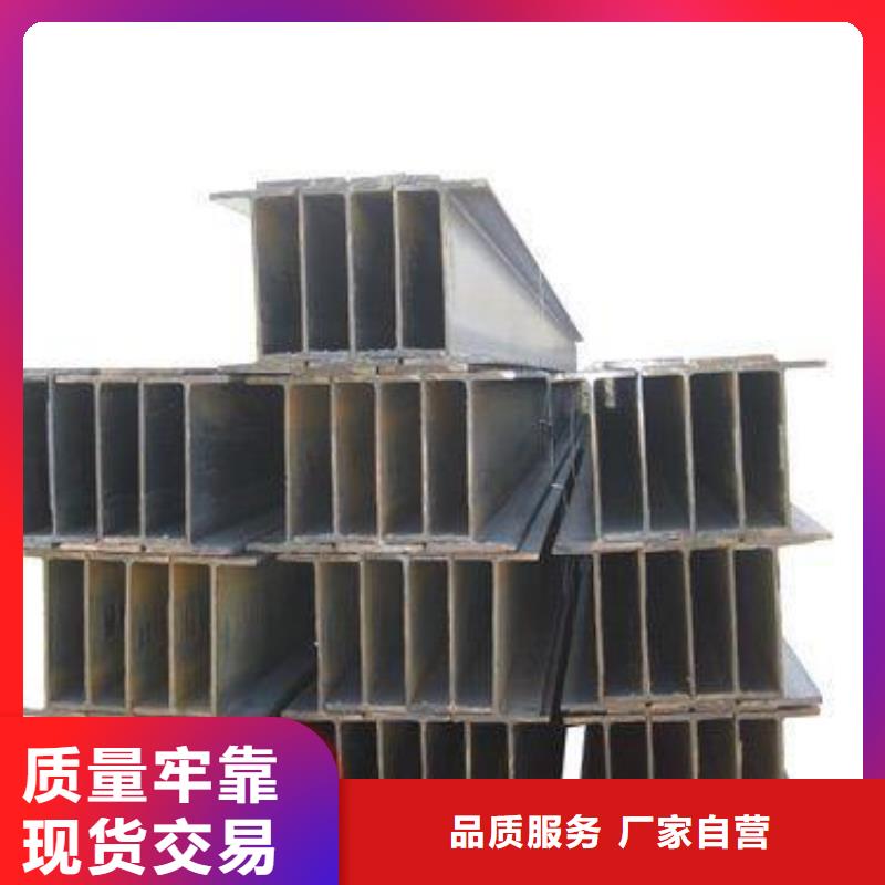 200*150*6*8H型鋼庫存大