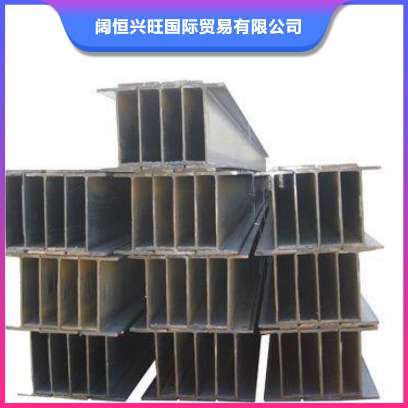 250*150*3.2*4.5H型鋼可訂貨