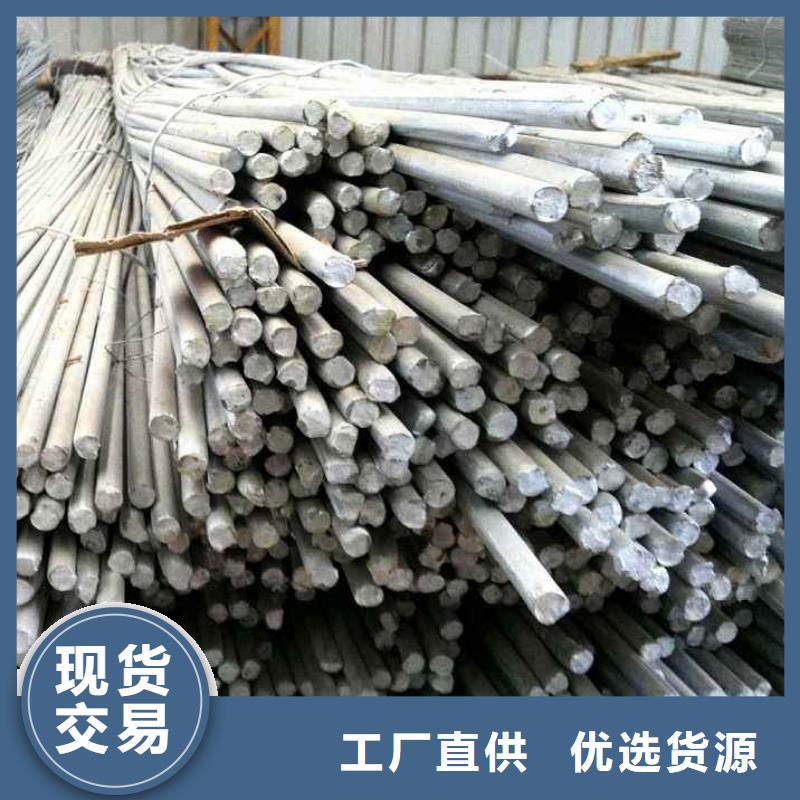 无缝方矩管视频-无缝方矩管-阔恒兴旺国际贸易(崇左市分公司)服务区域凭祥|宁明|来宾|北海|柳州|河池|钦州|梧州|防城港