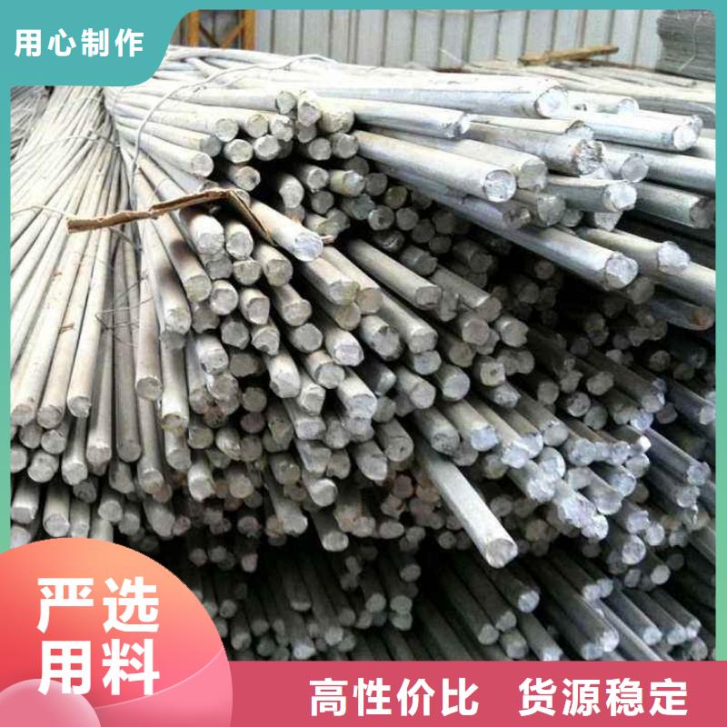 Q345B圓鋼_銷售處