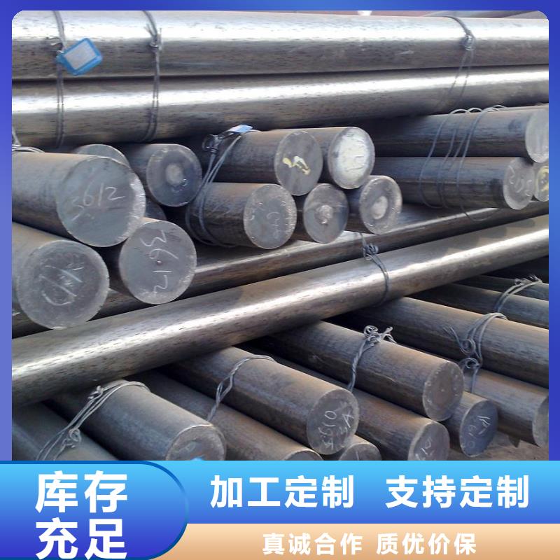 GCr15圓鋼現貨可定做