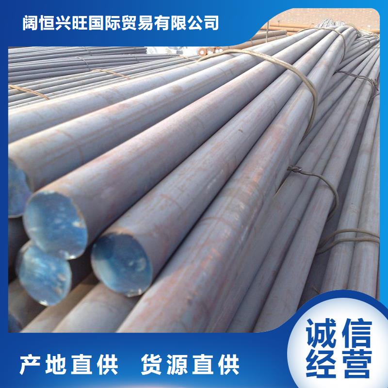 现货热轧圆钢加工厂
