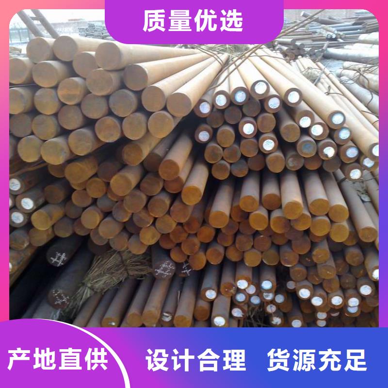 42mm圓鋼42mm圓鋼批發