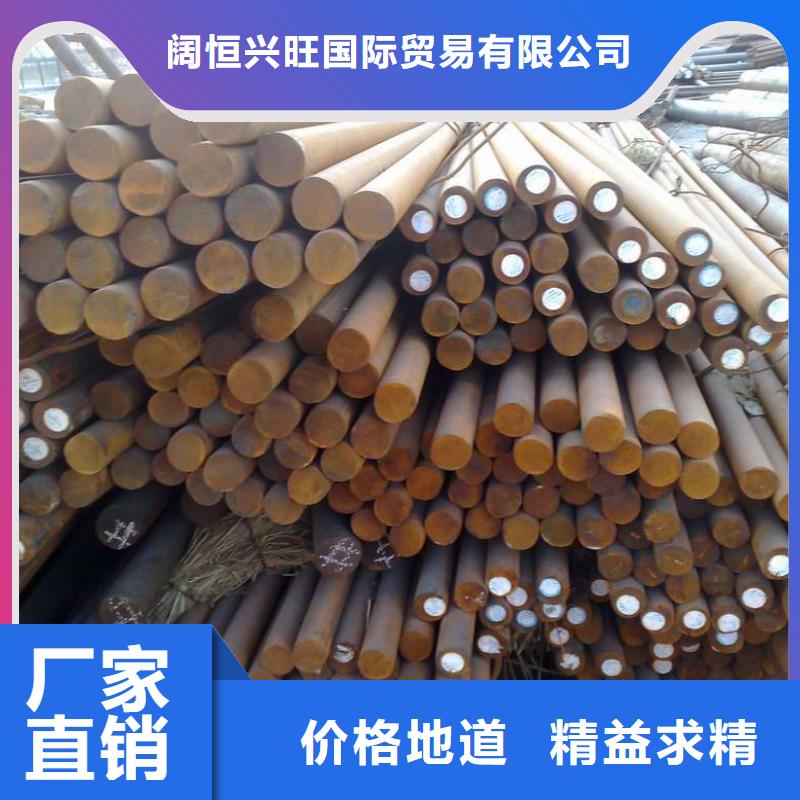 圓鋼鍍鋅扁鋼訂制批發(fā)