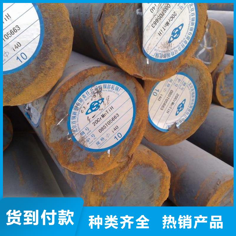 冷拔圓鋼現貨