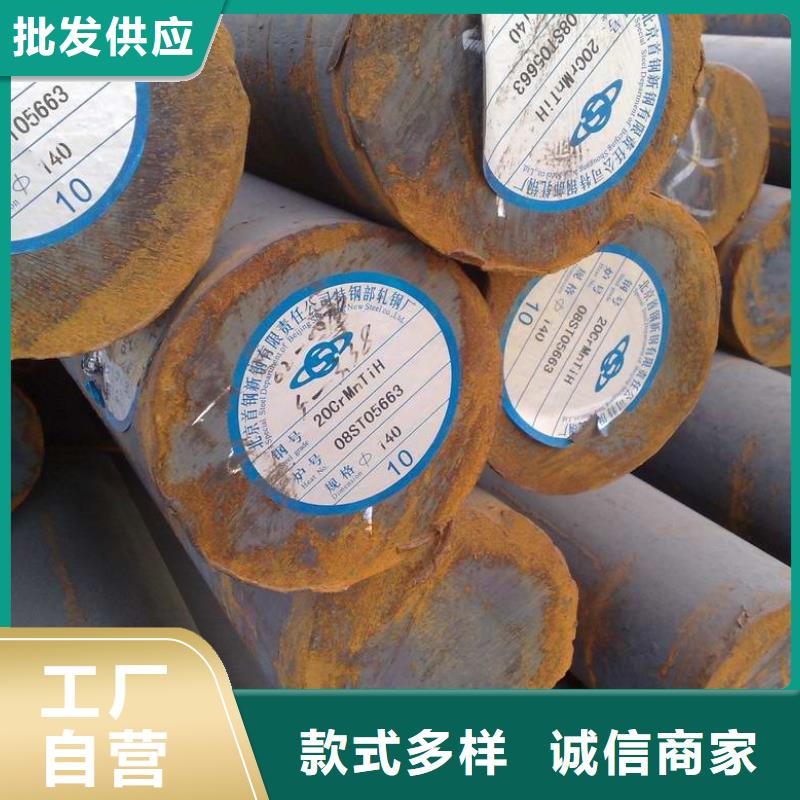 45號圓鋼精密圓鋼銷售處