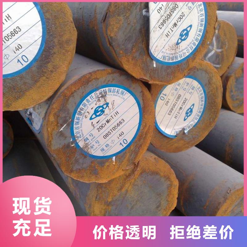 Q345B圓鋼_銷售處