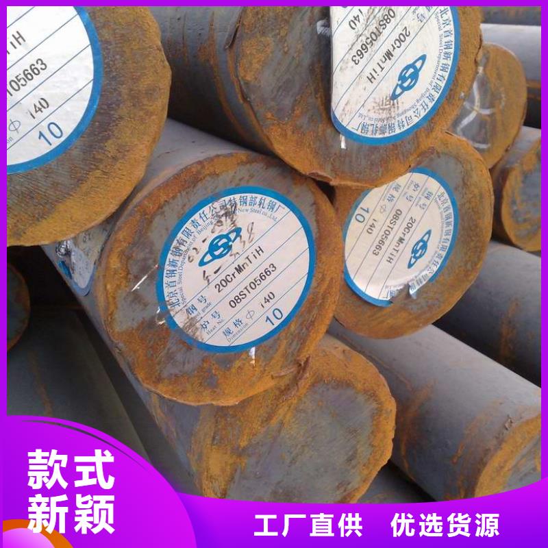 Ф16-40|Q235圓鋼發貨快
