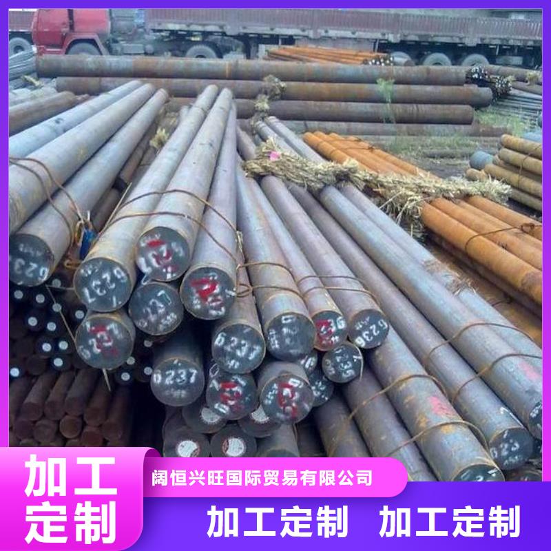 20#圓鋼庫存大