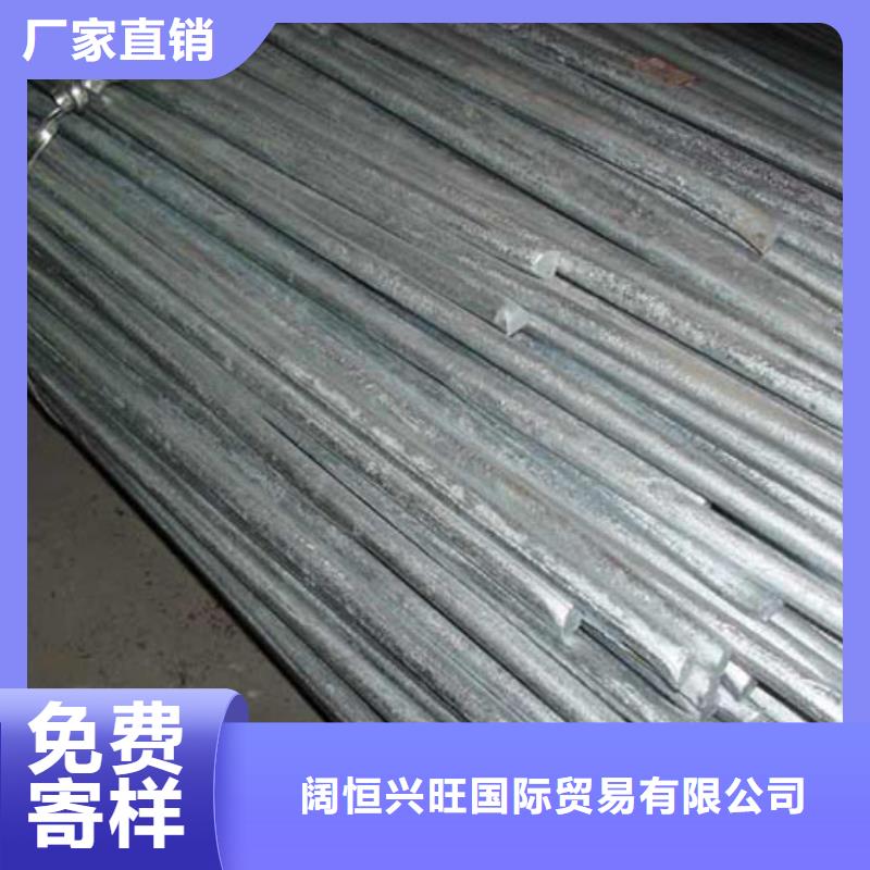 圓鋼鍍鋅扁鋼訂制批發(fā)