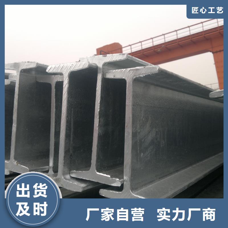廠房大梁|鋼結構用工字鋼發貨快