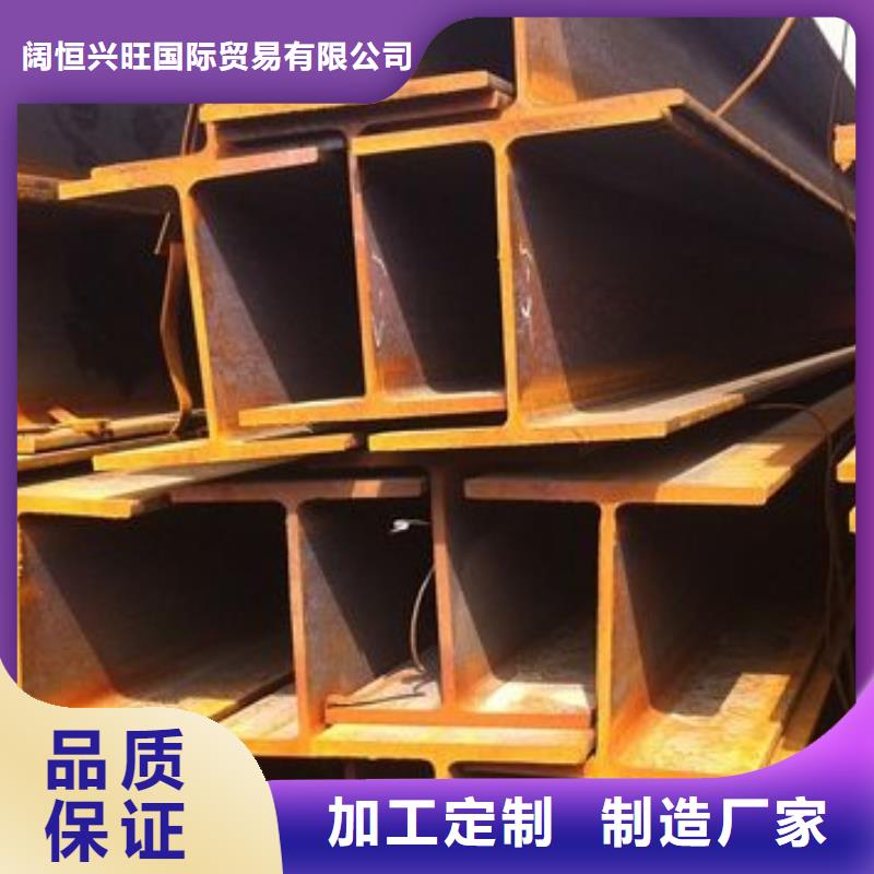 工字鋼-母線鋁排專注細節專注品質