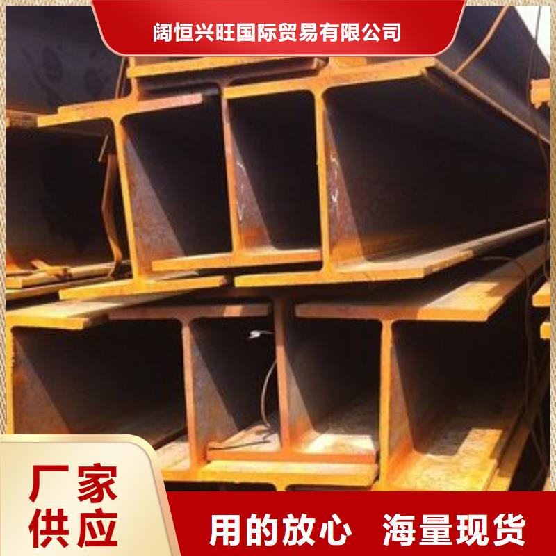 廠房大梁|鋼結構用工字鋼發貨快