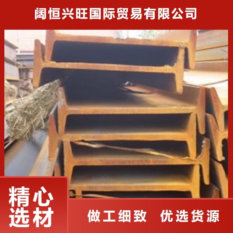12#工字鋼規格齊全銷售處