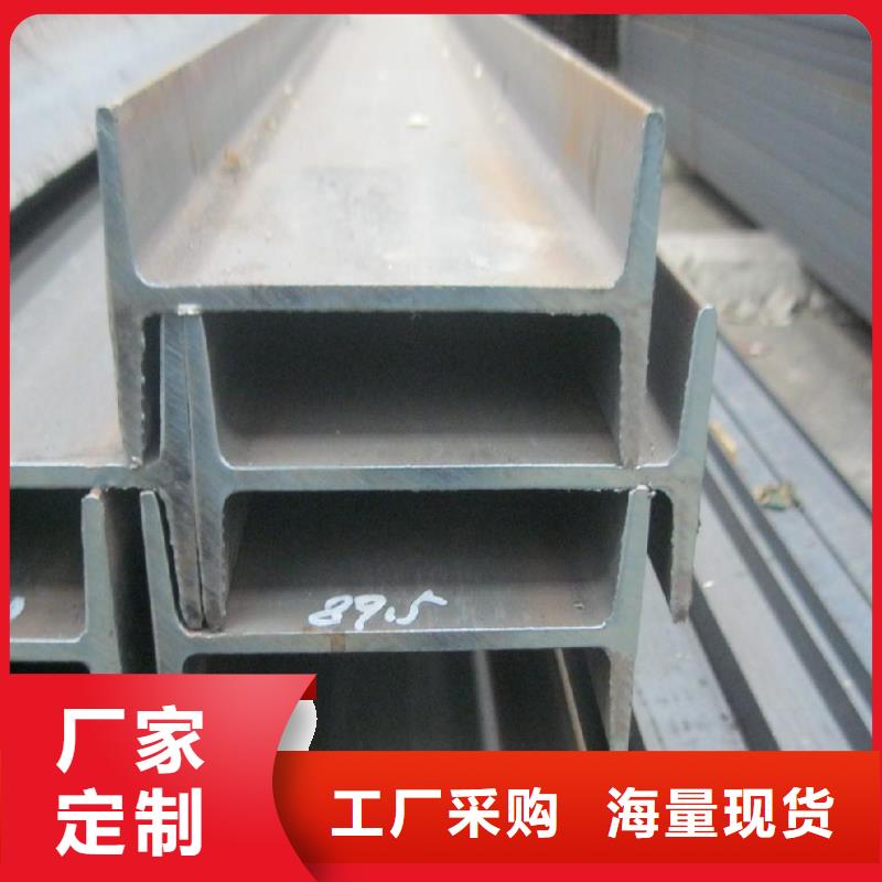 12#工字鋼規格齊全銷售處