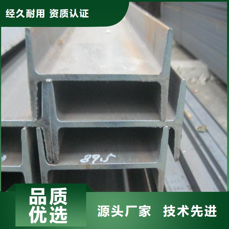 工字鋼_熱鍍鋅鋼管來圖定制量大從優