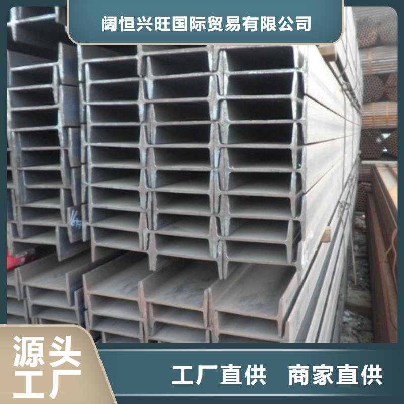 工字鋼-鍍鋅方管優選好材鑄造好品質