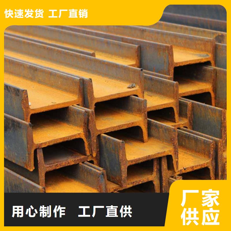 工字鋼_熱鍍鋅鋼管來圖定制量大從優