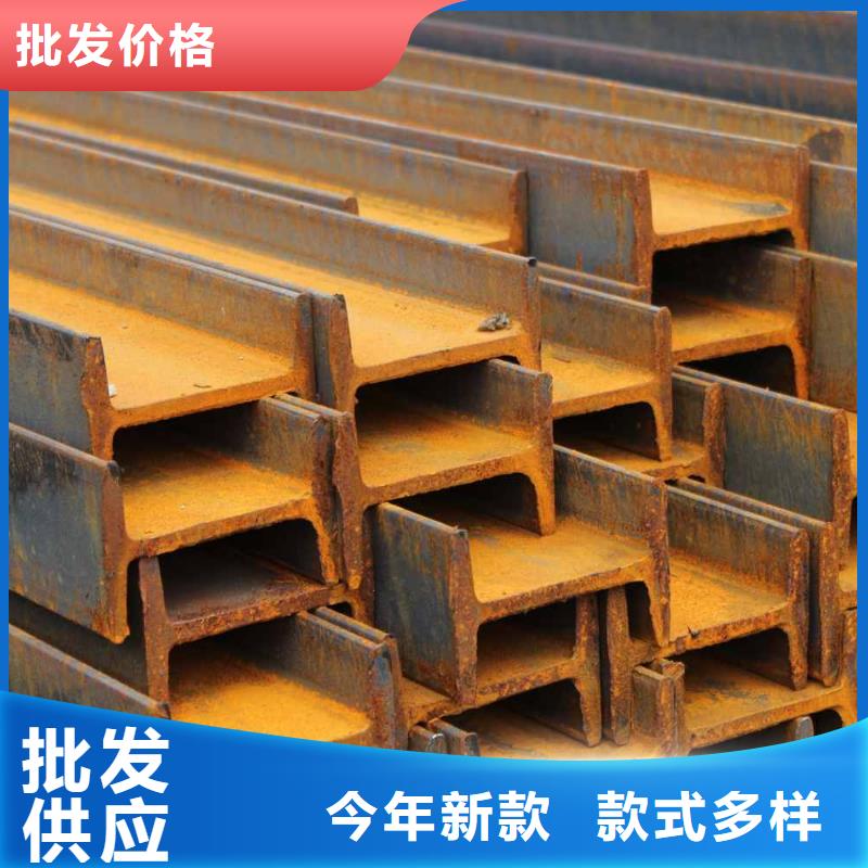 12#工字鋼規(guī)格齊全銷售處