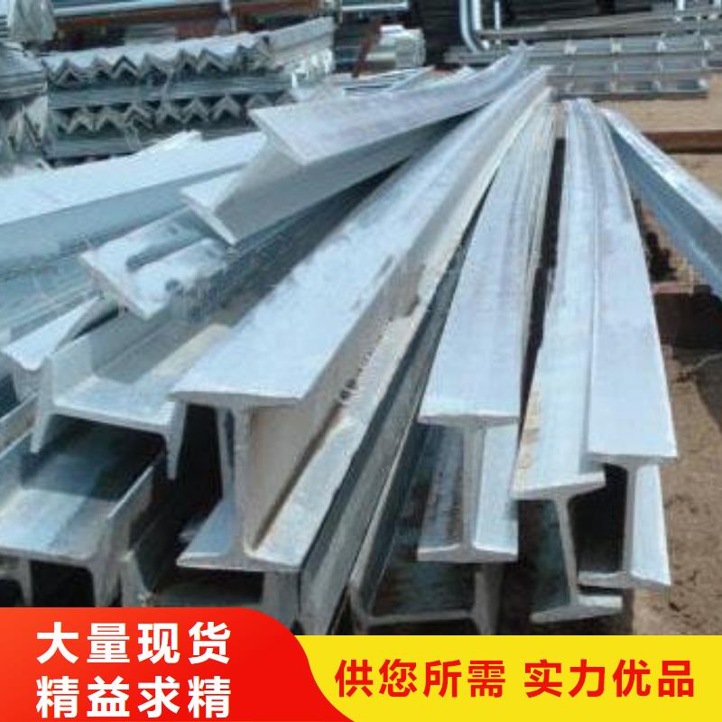 12#工字鋼規格齊全銷售處