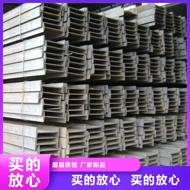 工字鋼_熱鍍鋅鋼管來圖定制量大從優