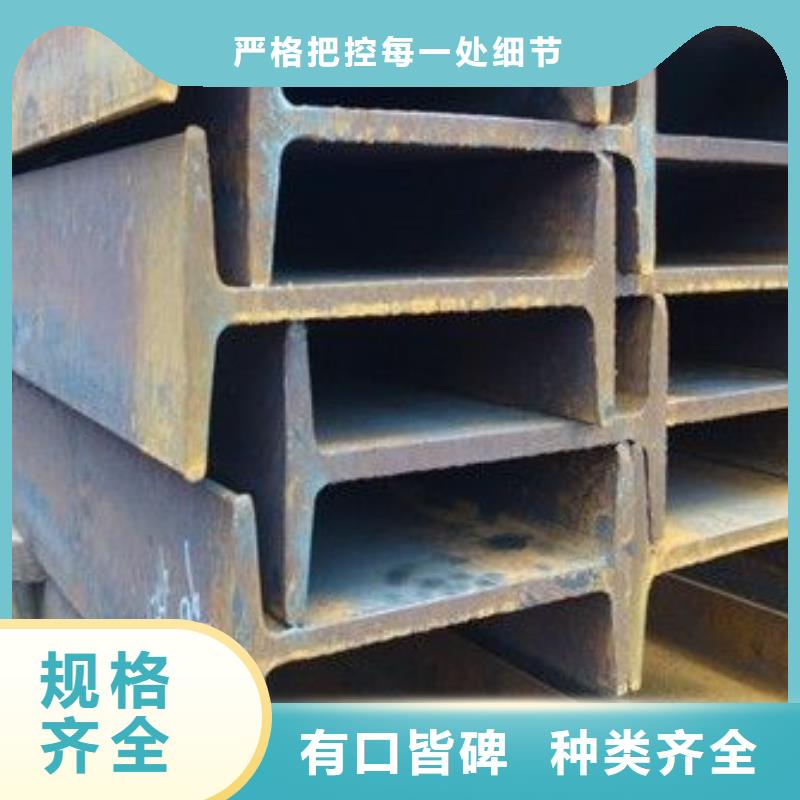 工字鋼_熱鍍鋅鋼管來圖定制量大從優