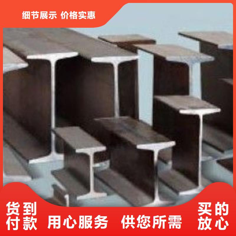 廠房大梁|鋼結構用工字鋼發貨快