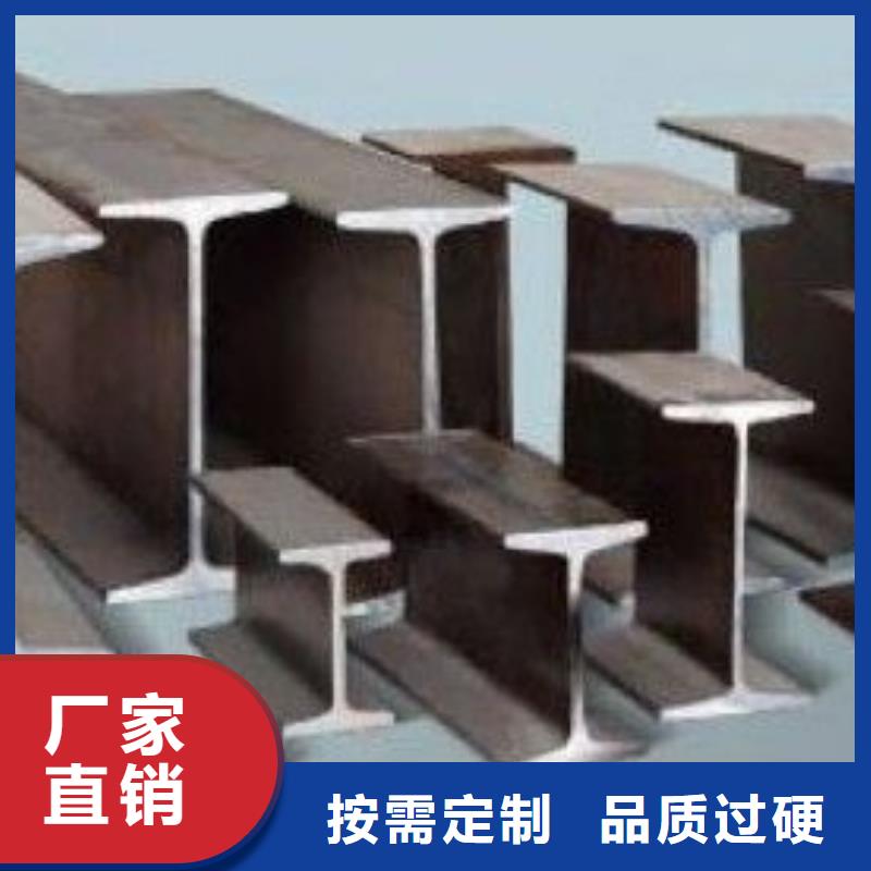 12#工字鋼規(guī)格齊全銷售處
