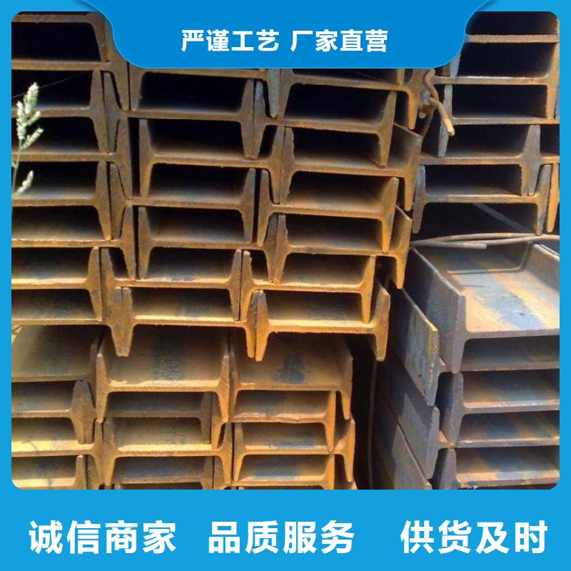 工字鋼-母線鋁排專注細節專注品質